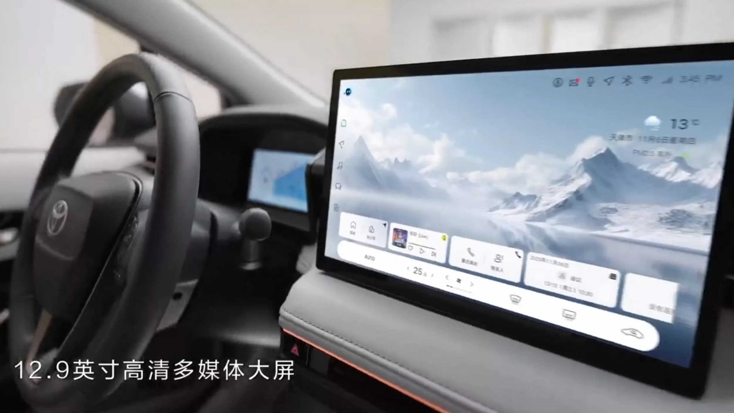 Toyota Unveils the Revamped Corolla Altis for the Chinese Market