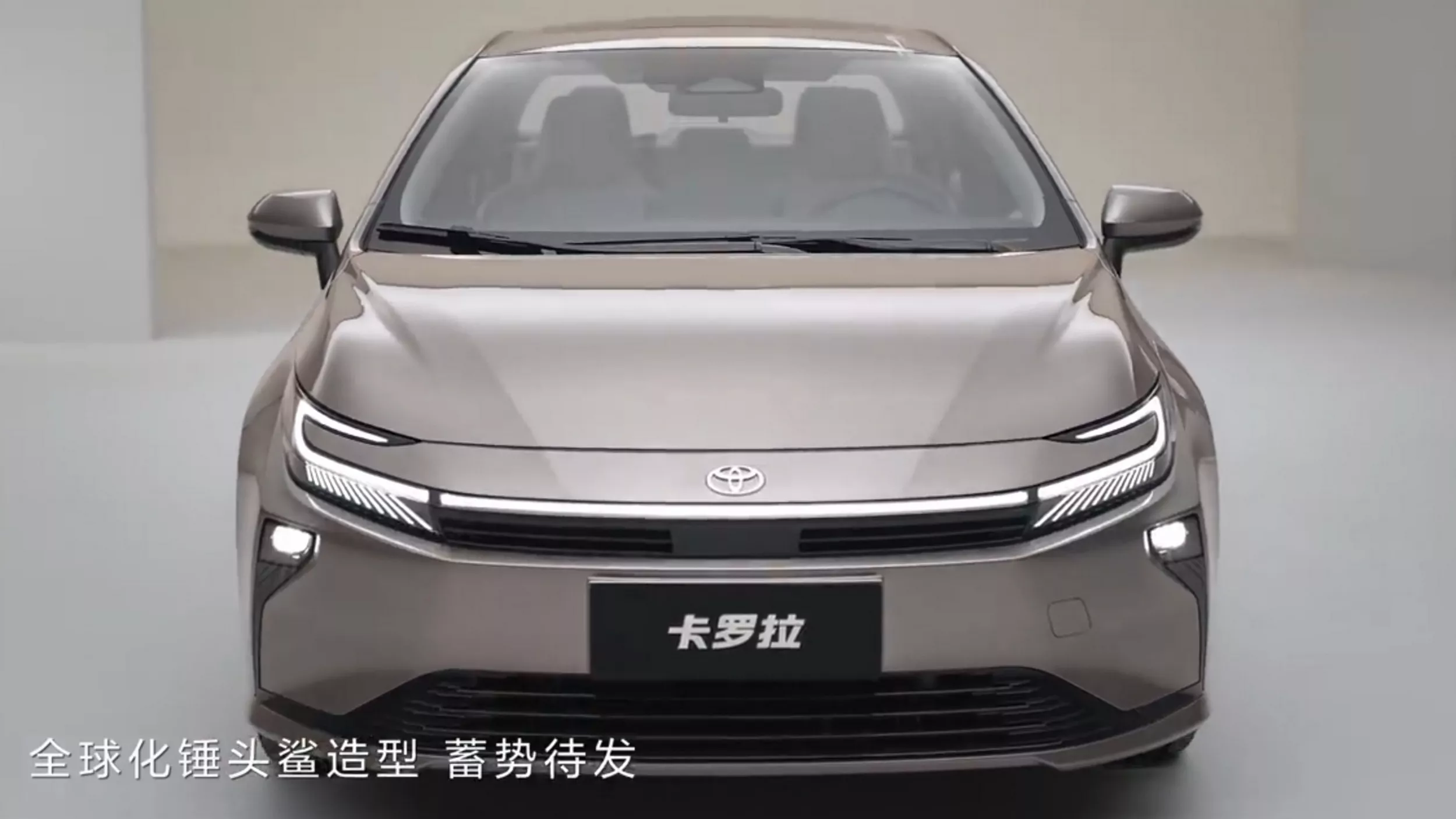 Toyota Unveils the Revamped Corolla Altis for the Chinese Market