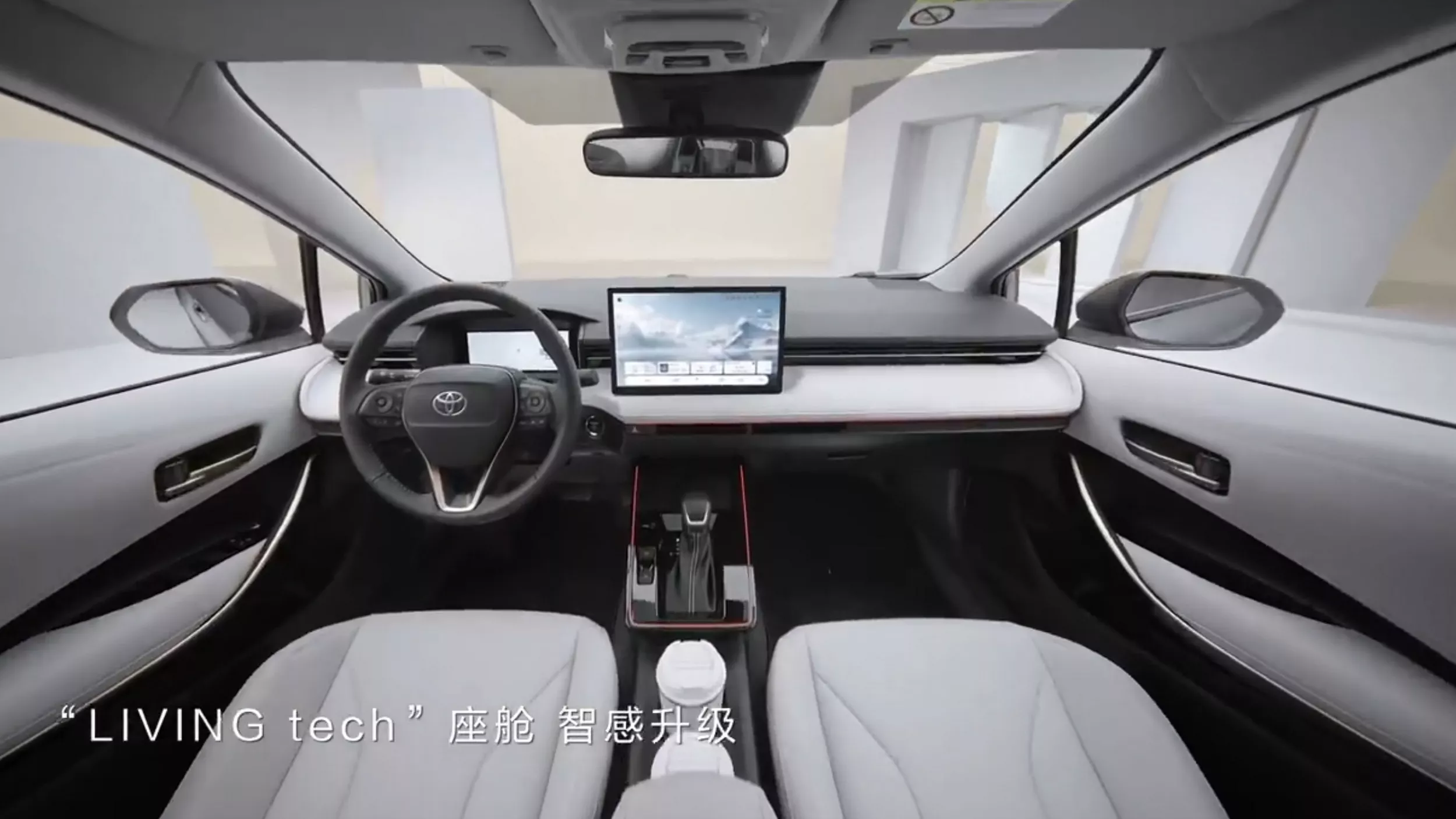 Toyota Unveils the Revamped Corolla Altis for the Chinese Market