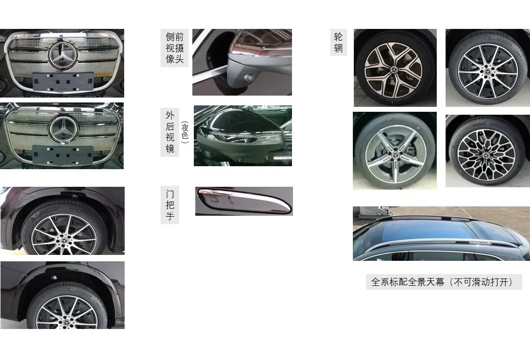 Mercedes-Benz GLC, GLC 350 L EQ, electric SUV, extended wheelbase, China EV market, Mercedes electric SUV, GLC EQ battery 3