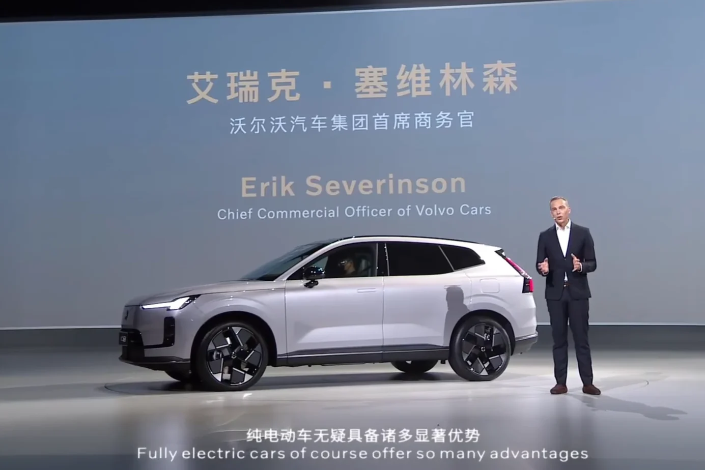 Geely, 2030 sales target, electric vehicles, NEV, global car market, automotive industry, Volvo, Hyundai 3