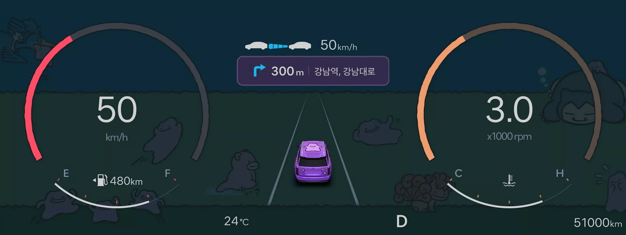 Hyundai, Pokemon, digital dashboard, infotainment, Pokedex, car customization, connected car 6