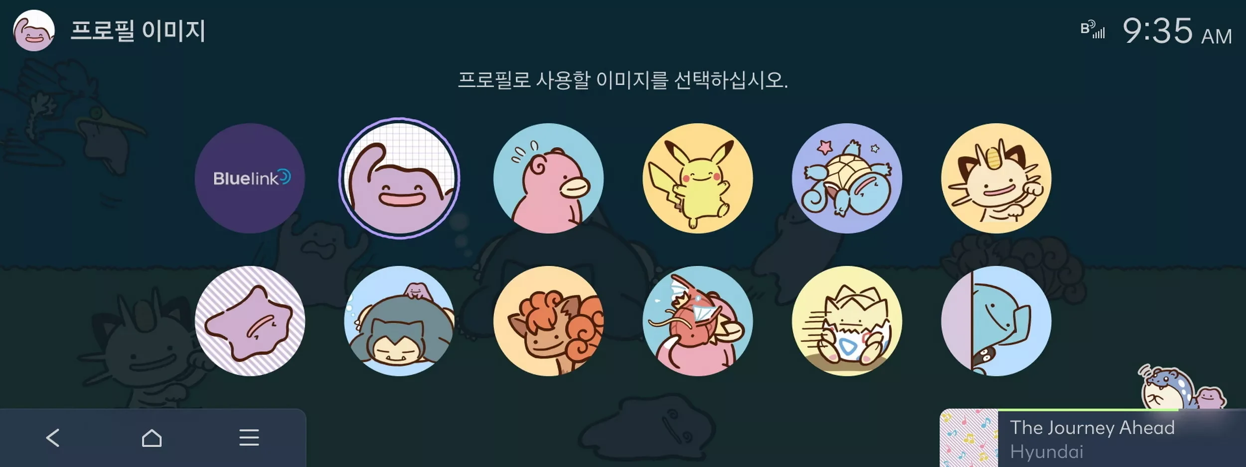 Hyundai, Pokemon, digital dashboard, infotainment, Pokedex, car customization, connected car 7