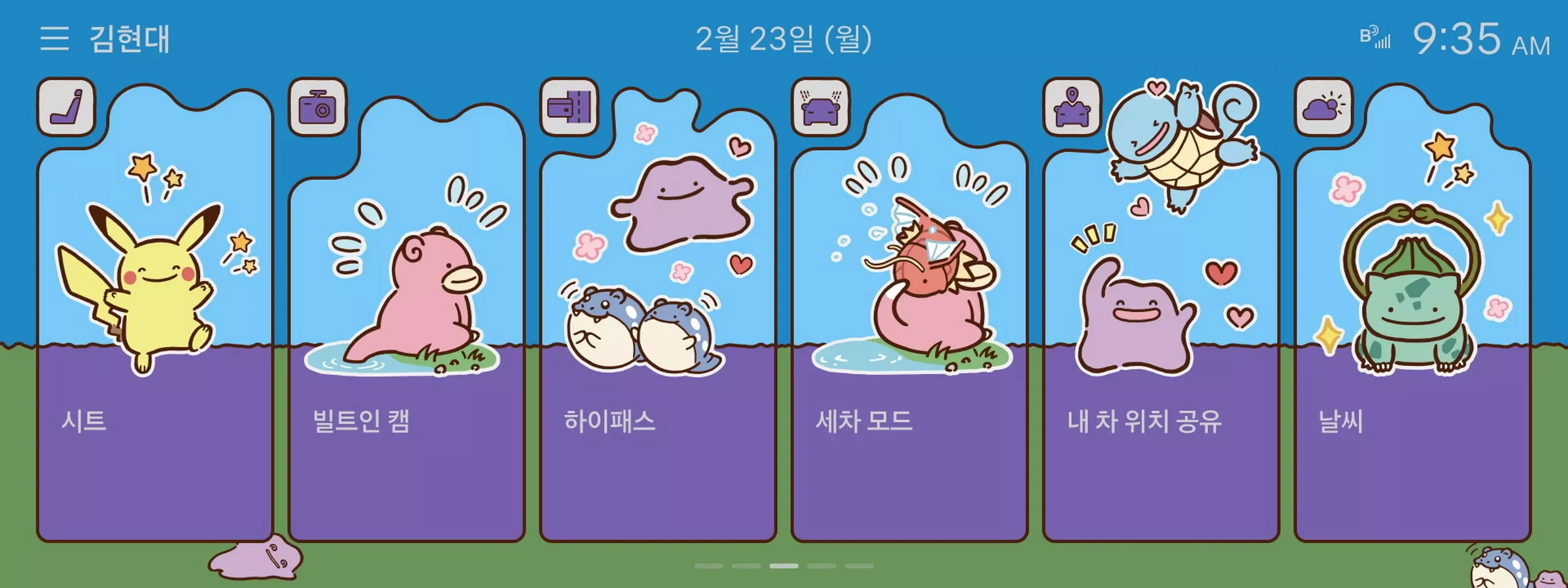 Hyundai, Pokemon, digital dashboard, infotainment, Pokedex, car customization, connected car 8