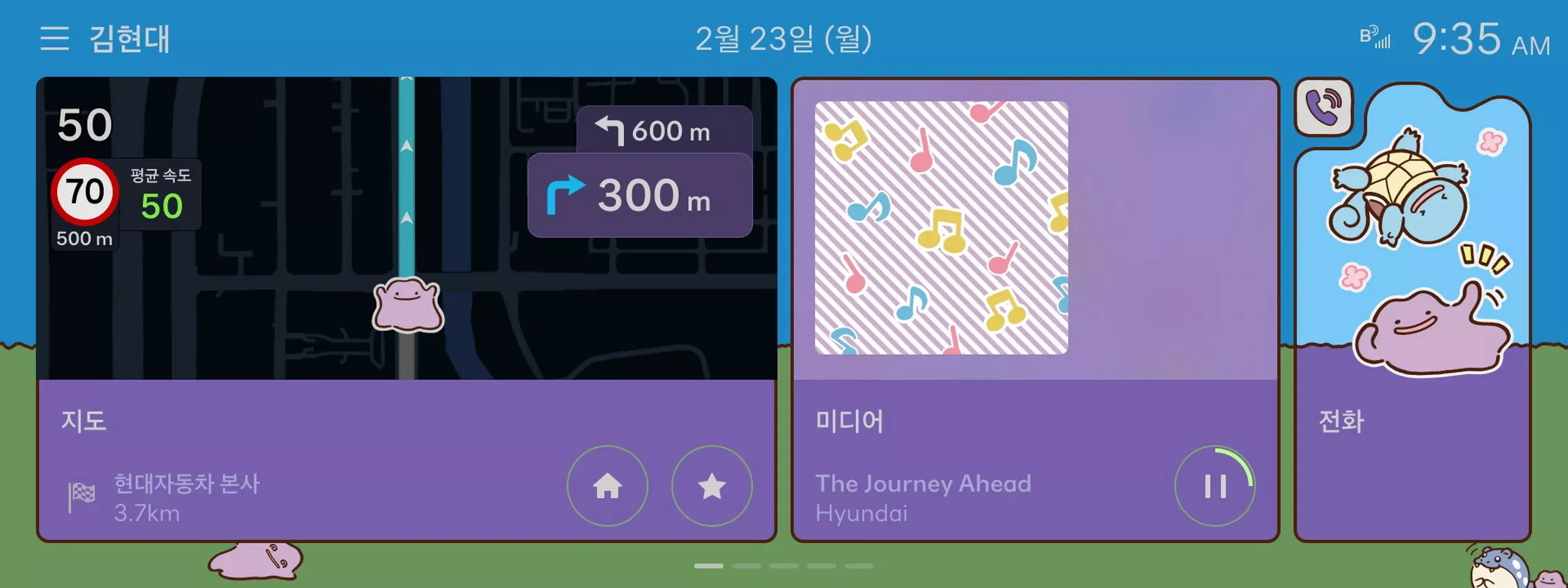 Hyundai, Pokemon, digital dashboard, infotainment, Pokedex, car customization, connected car 9
