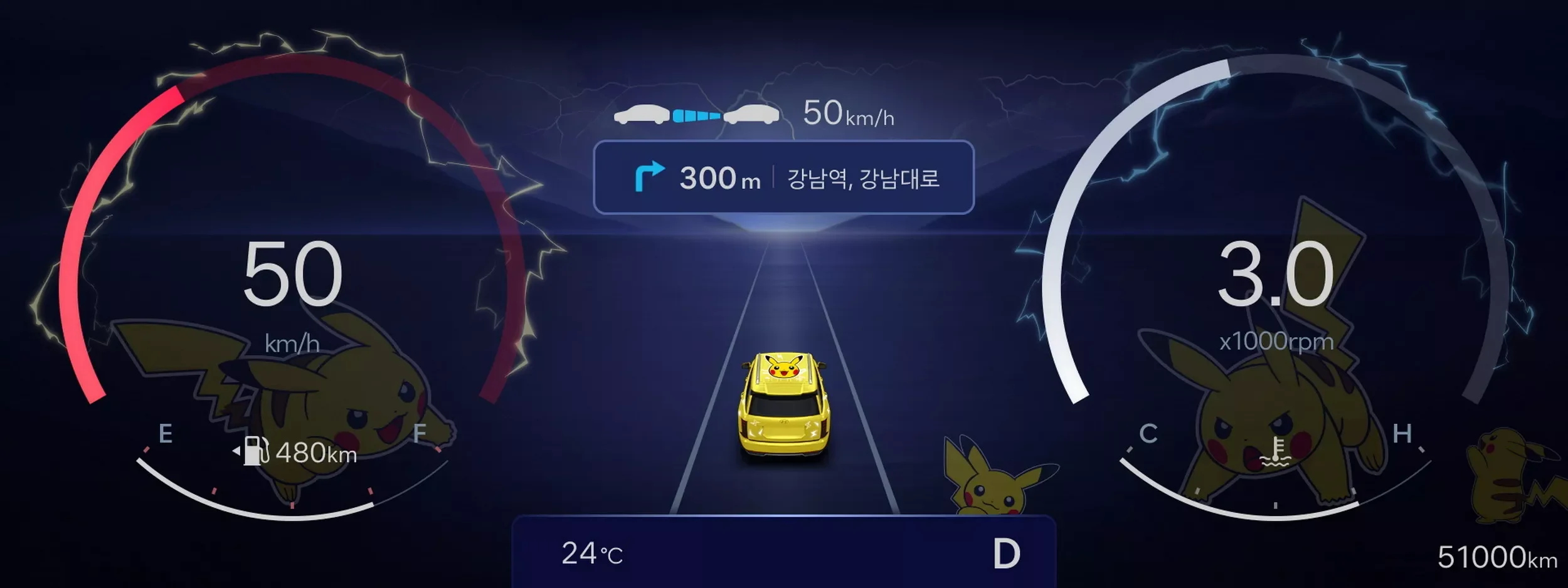 Hyundai, Pokemon, digital dashboard, infotainment, Pokedex, car customization, connected car 2