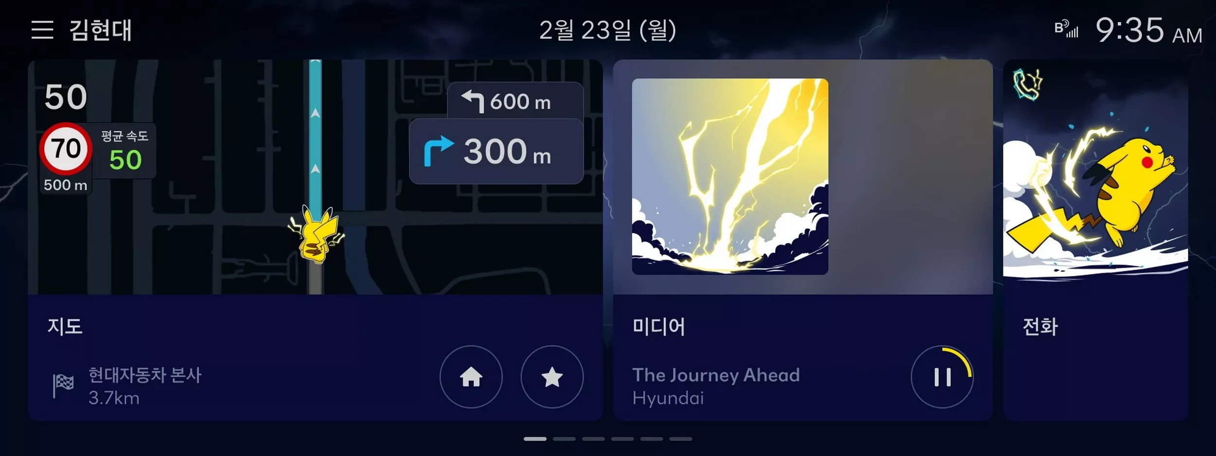 Hyundai, Pokemon, digital dashboard, infotainment, Pokedex, car customization, connected car 5