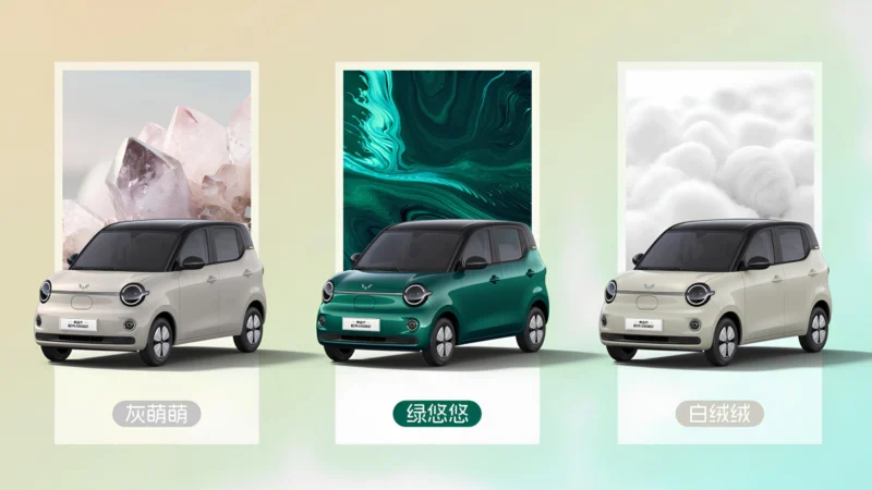 Wuling Mini EV, 2026 Mini EV, 5-door electric car, compact EV, affordable electric vehicle, city electric car, micro EV 3