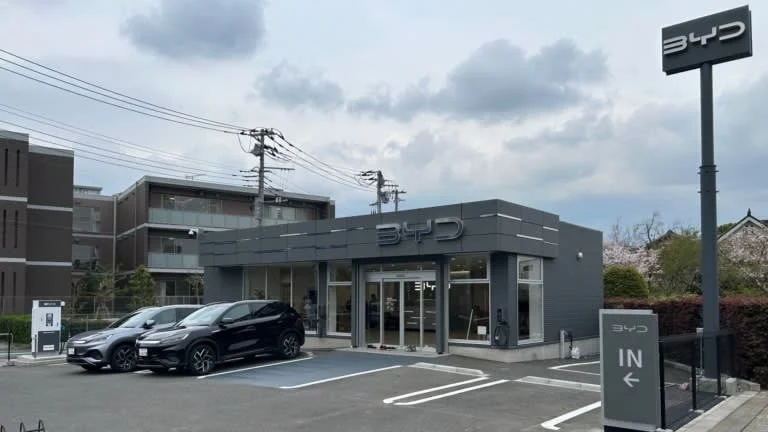 BYD Japan subsidy, EV incentives Japan, electric vehicle policy, Toyota EV subsidy, Tesla Japan incentive, Japanese auto market, FCEV subsidy 4