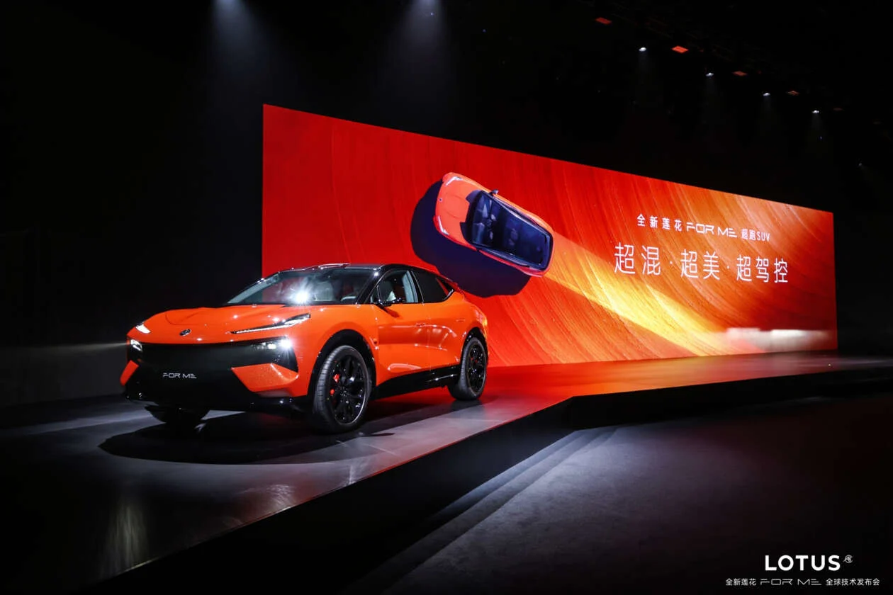 Lotus Eletre X Hybrid, plug-in hybrid SUV, 950 hp, 1,200 km range, fast charging, premium interior, AR HUD, electric SUV 2