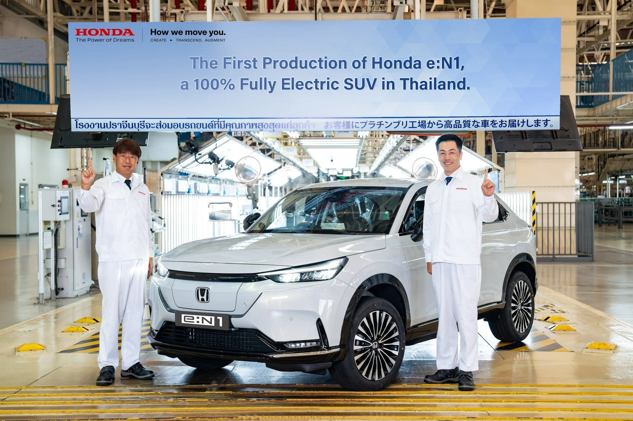 Thailand car trade-in, EV adoption Thailand, green transition, Thailand automotive industry, PM2.5 reduction, electric vehicles Thailand 3