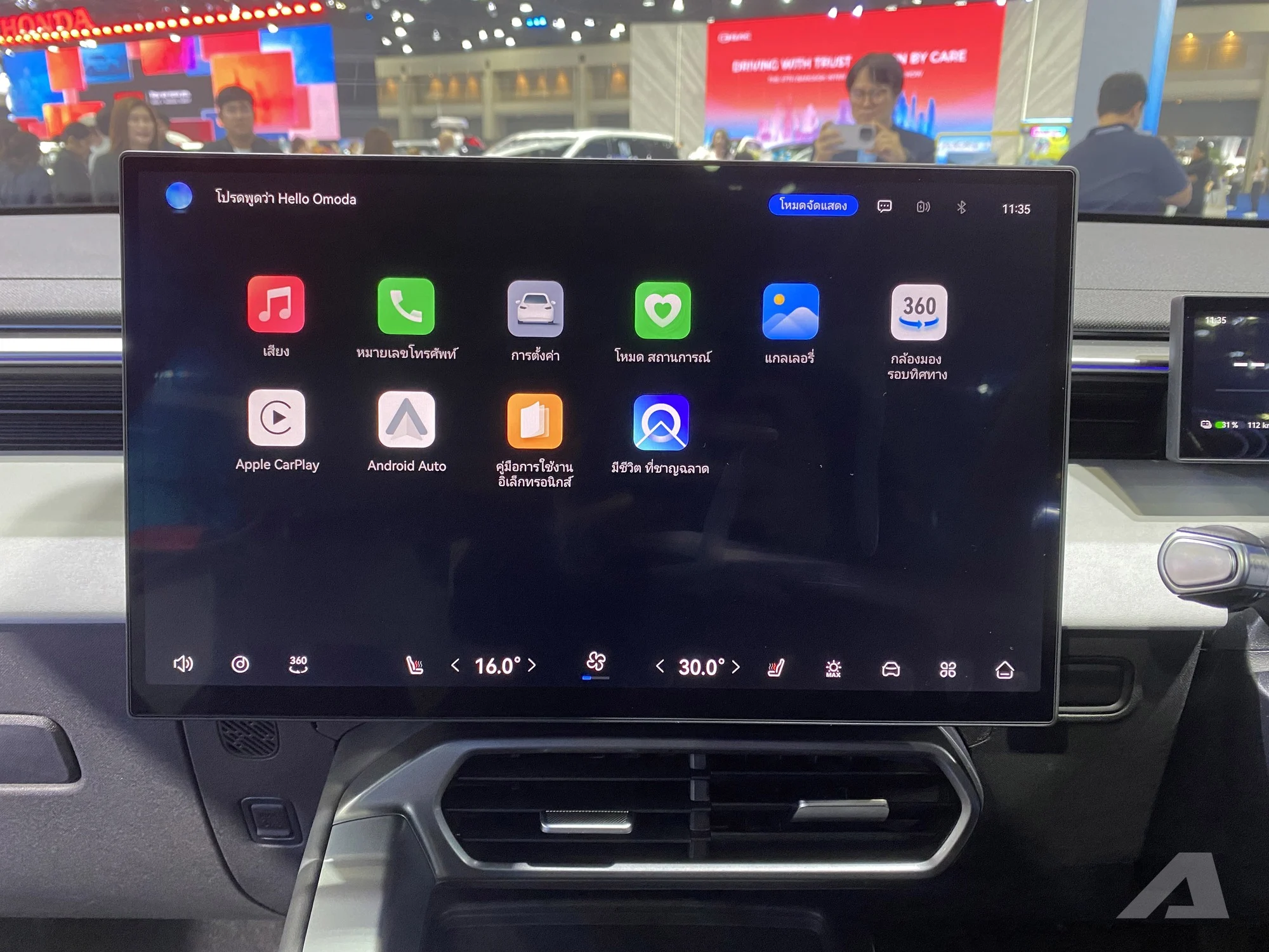 Omoda C5 EV, 2026 electric SUV, electric car Thailand, fast charge electric vehicle, 24‑inch screen SUV, electric SUV price, 500 km range EV 17