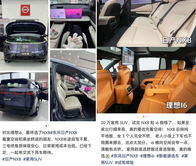 Li Auto, Dongfeng Nissan, Nissan NX8, Chinese EV market, NEV competition, Li Auto i6, automotive smear campaign, China SUV market 2