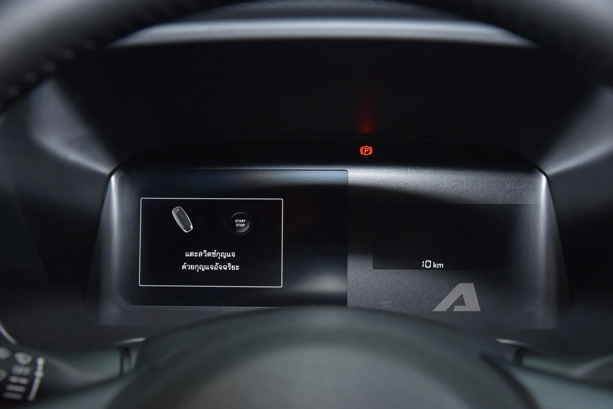 Nissan Kicks 2026, e-POWER hybrid, B-segment SUV, 12.3 inch infotainment, Thai car market, Nissan Thailand, hybrid crossover, ProPILOT driver assist 17