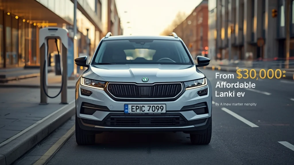 Skoda Epiq, affordable electric crossover, budget EV, electric SUV, MEB platform, electric car price, Skoda electric vehicle 1